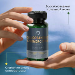 Добавка пищевая «Глюкозамин Хондроитин» - Фото 1