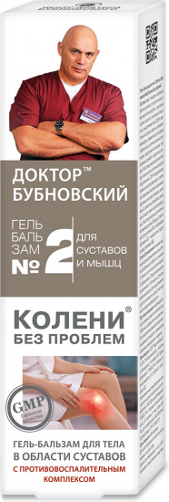 Гель-бальзам для суставов и мышц «№2 Колени без проблем»