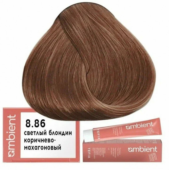 Крем-краска для волос перманентная, оттенок 8.86 Светлый блондин коричнево-махагоновый