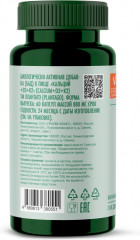 Кальций+D3+K2 - Фото 1