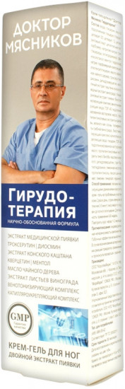 Крем-гель для ног с экстрактом пиявки «Гирудотерапия»