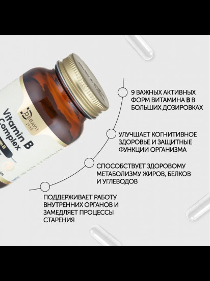 БАД «B-Комплекс и инозитол»