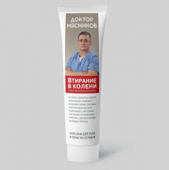 Бальзам для тела в области суставов «Втирание в колени» - Фото 3