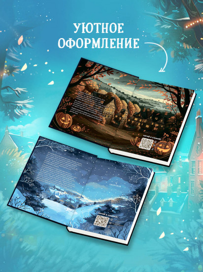 Убийства и кексики. Опасная игра бабули. Комплект из 2 книг + блокнот и закладка