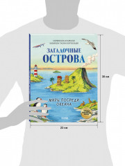 Загадочные острова. Миры посреди океана - Фото 8