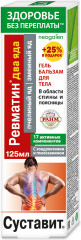 Гель-бальзам для тела «Ревматин» - Фото 1