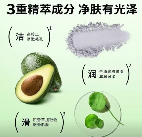 Набор пузырьковых масок для лица