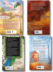 Иллюзия правды. Дама червей. Король крестей. Туз пик. Джокер. Комплект из 4 книг - Фото 2