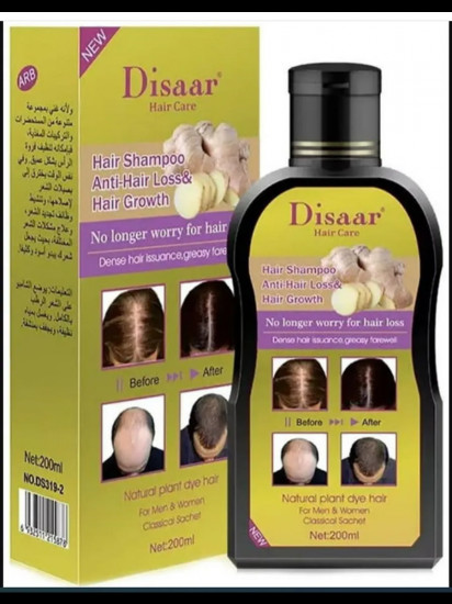 Шампунь против облысения «Имбирь»