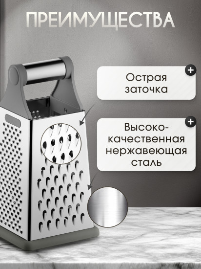 Тёрка универсальная «Ana»