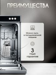 Тёрка универсальная «Ana» - Фото 4