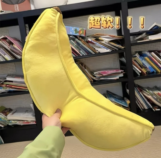 Подушка «Банан»