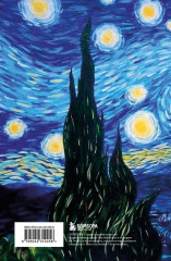 Читательский дневник «Винсент Ван Гог» - Фото 2