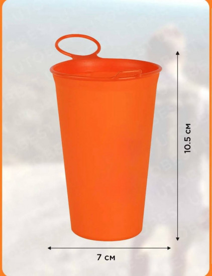 Стакан складной для туризма и активного отдыха