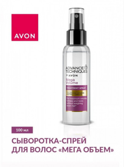 Сыворотка-спрей для волос «Мега объем»
