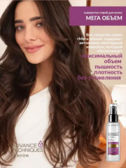 Сыворотка-спрей для волос «Мега объем» - Фото 2