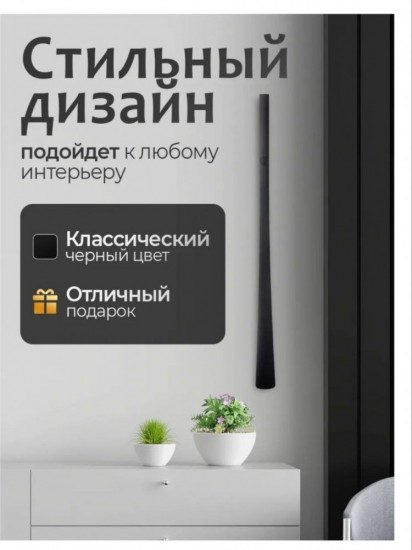 Ложка для обуви с магнитом