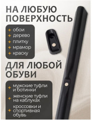 Ложка для обуви с магнитом - Фото 7