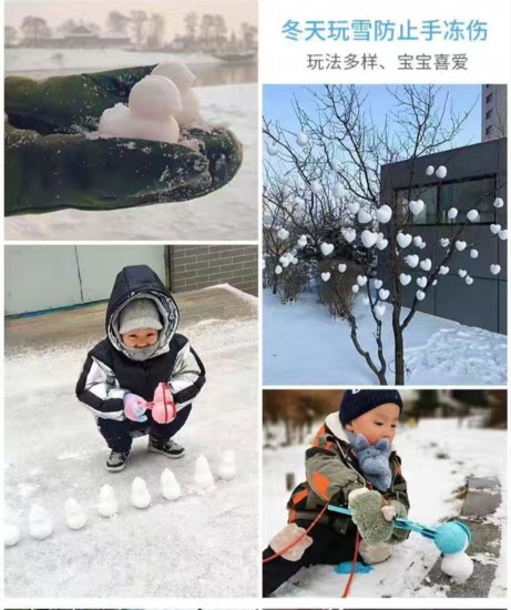 Снежколеп «Снеговик»