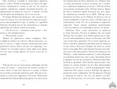 Drama Queens, или Переполох на школьном балу - Фото 3