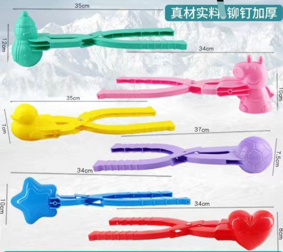 Снежколеп «Мяч»