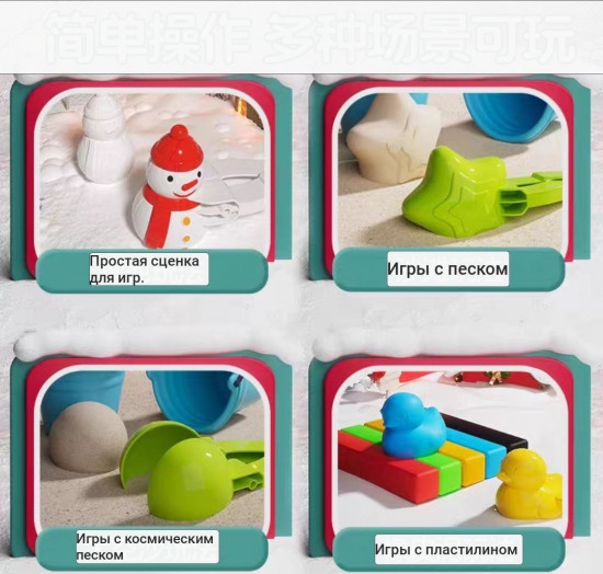 Снежколеп «Свинка Пеппа»