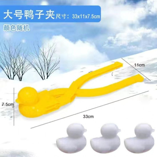 Снежколеп «Желтая Уточка»