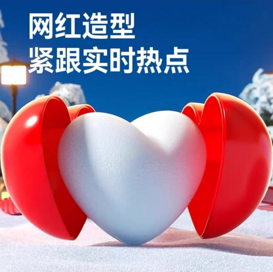 Снежколеп «Сердце»