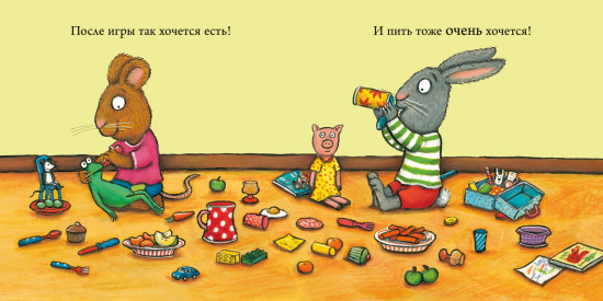 Чик и Брики. Лужица