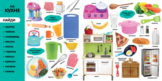 Фотокнига. Первые слова