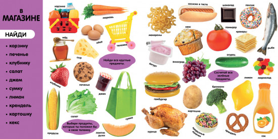 Фотокнига. Первые слова