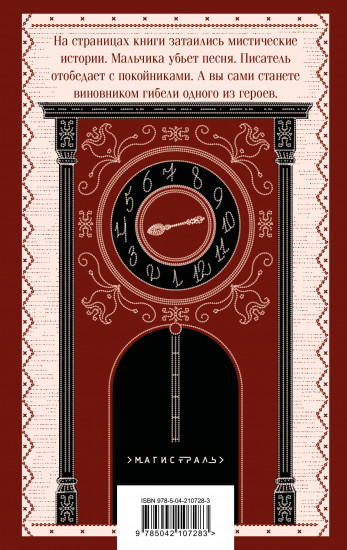 Русская борзая