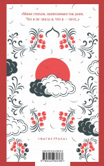 Под лаской плюшевого пледа - Фото 1