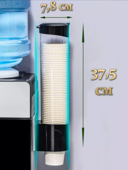 Держатель для стаканов