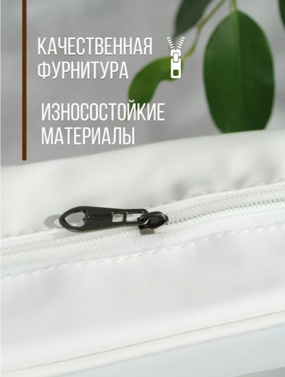 Набор косметичек