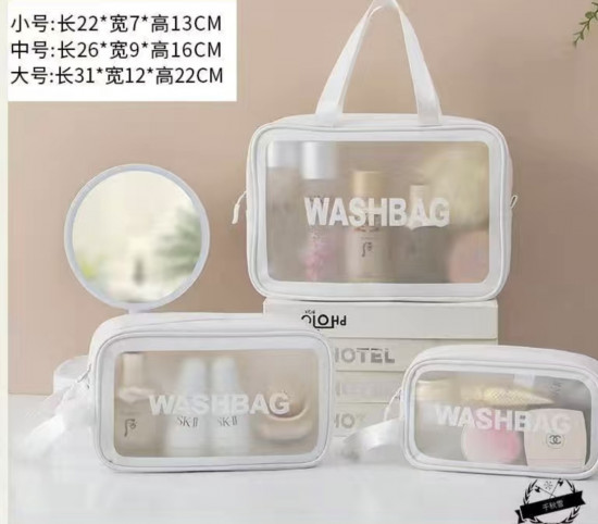 Набор косметичек