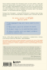 От хаоса к уюту. Как добиться порядка в доме за 4 шага - Фото 1