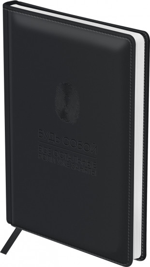 Набор подарочный «Будь собой»