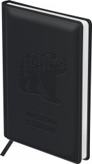 Набор подарочный «На своей стороне» - Фото 1