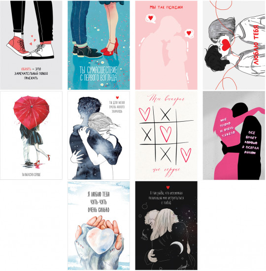 Набор открыток «Love»