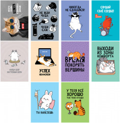 Набор открыток «Motivation» - Фото 1
