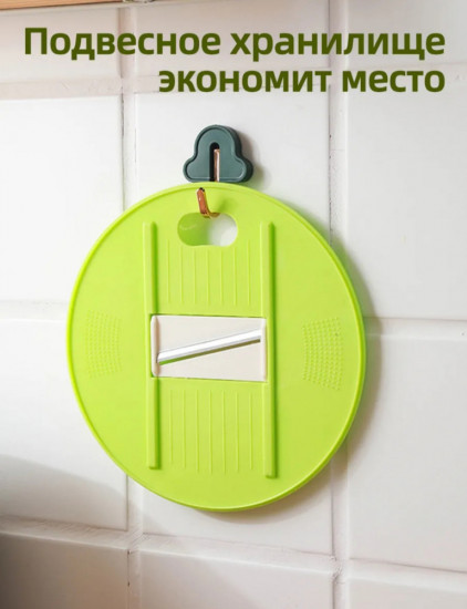 Сушилка для зелени