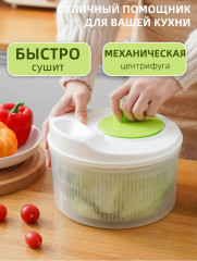 Сушилка для зелени - Фото 6