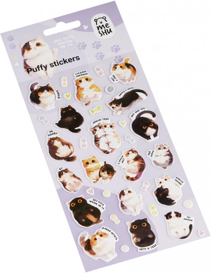 Наклейки объемные «Sweet pie»