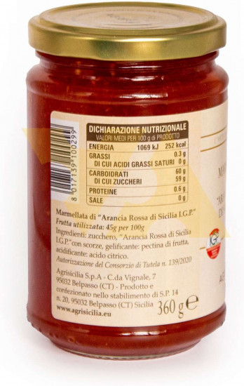 Сицилийский мармелад из кровавого апельсина «Sicilian Blood Orange Marmelade»