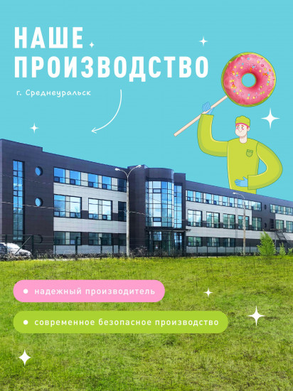 Карамель леденцовая в форме сердечек со вкусом земляники «Sweet Hearts»