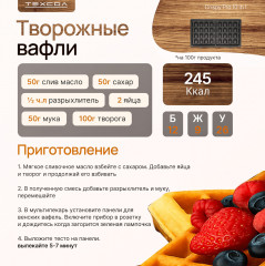 Мультипекарь Crispy Pro 10in1 - Фото 1