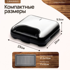 Мультипекарь Crispy Pro 10in1 - Фото 4