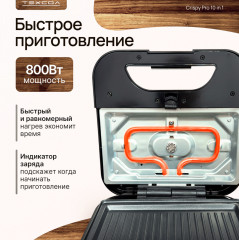 Мультипекарь Crispy Pro 10in1 - Фото 8