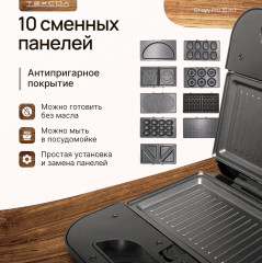 Мультипекарь Crispy Pro 10in1 - Фото 9